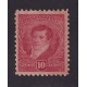 ARGENTINA 1892 GJ 143 ESTAMPILLA NUEVA CON GOMA U$ 20